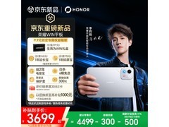 荣耀WIN平板李昀锐同款