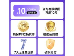 神眸免插电无线摄像头到手仅98.09元