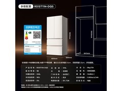 TCL双磁鲜515L法式多门零嵌冰箱特惠