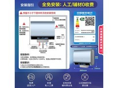 海尔80L储水式电热水器到手仅2674元