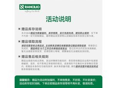 兰奇里奥小S咖啡机特惠到手仅4597元