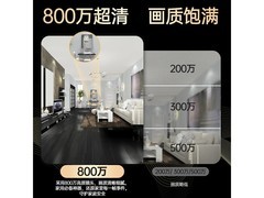 乔安800万云台监控摄像头特惠