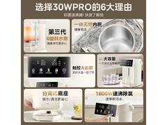 美的316L小魔方电水壶直降81.56元