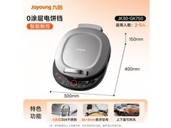 九阳JK30-GK750电饼铛特惠到手仅288元