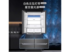 卡萨帝揽光冰箱521L特惠