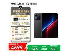 李昀锐同款荣耀WIN平板补贴到手4699元