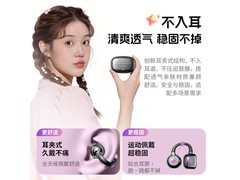 爱国者CQ16真无线蓝牙耳机64.89元