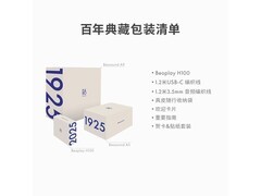 铂傲Beoplay H100耳机直降2100元
