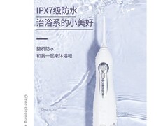 博皓便携冲牙器79元抢