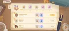 奥比岛：神秘成就全攻略