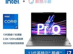 联想小新Pro14笔记本限时特惠