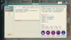 汉家江湖：太极拳抽卡攻略
