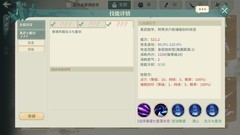 汉家江湖：太极拳抽卡攻略
