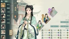 汉家江湖：萌新抽卡指南