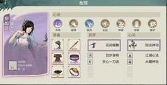 汉家江湖：萌新抽卡攻略