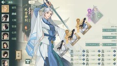 汉家江湖：萌新抽卡攻略