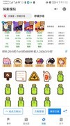 妙奇星球六球刷资源攻略