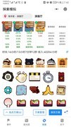 妙奇星球六球刷资源攻略