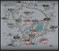 部落与弯刀：大雪山装备全解析