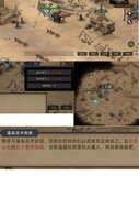 部落与弯刀六大巫术全解析