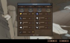 部落与弯刀：无名剑主拳王流