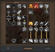 部落与弯刀：无名剑主拳王流