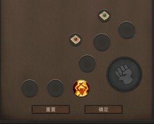 部落与弯刀：无名剑主拳王流