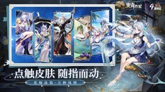 奥奇传说氪金指南