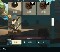 航海奇闻：新手开荒必看指南