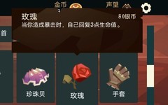 航海奇闻：新手开荒必看指南