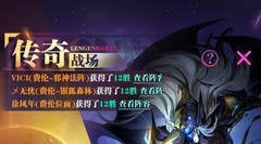 古代战争：新手稳拿12胜阵容推荐