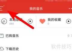 千千音乐微信登录方法