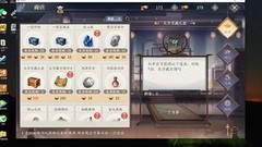 庆余年：大中小氪金攻略