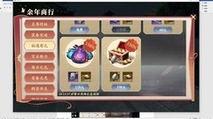 庆余年：大中小氪金攻略