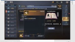 庆余年：大中小氪金攻略