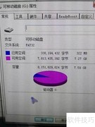 MP3死机快速解决方法