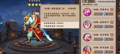 三国战纪2：无双黄忠技能揭秘