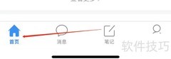 学习通金色名片查看方法