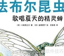 蝉选自何处？揭秘来源地