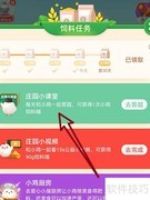 蚂蚁庄园：鸣叫的蝉是雄是雌？