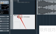 Cubase翻唱录制全攻略