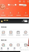 蝉妈妈版本号查看方法