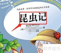 蝉选自何处？揭秘来源地