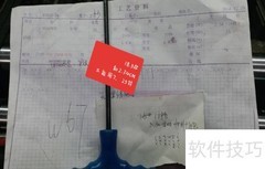 300D网络2/2带子调法