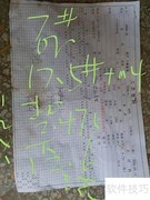 300D网络2/2带子调法