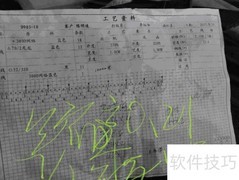 300D网络2/2带子调法