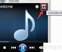CD翻录电脑全攻略