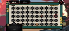 无悔华夏：名臣装备获取指南