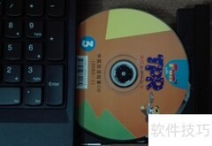 CD翻录电脑全攻略