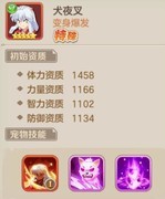 云上城之歌：疾焱剑豪玩法解析